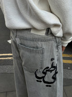 Load image into Gallery viewer, The Asili Mega baggy jeans in cloud grey black embroidery
