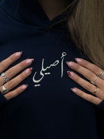Load image into Gallery viewer, (SET-ELKOL) ست الكل hoodie comes in navy blue colour
