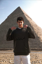 Load image into Gallery viewer, THE ASILI KNITTED COLLECTION (Pyramids’ Coordinates Edition) in Olive Green.
